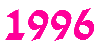 1996年