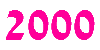2000年